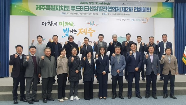 사진=제주도 제공.