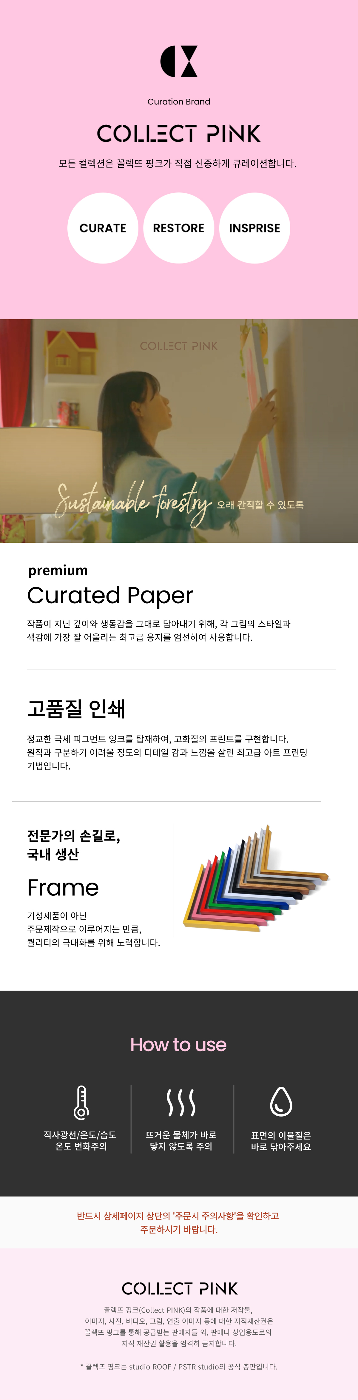 Jeong Mira - Summer