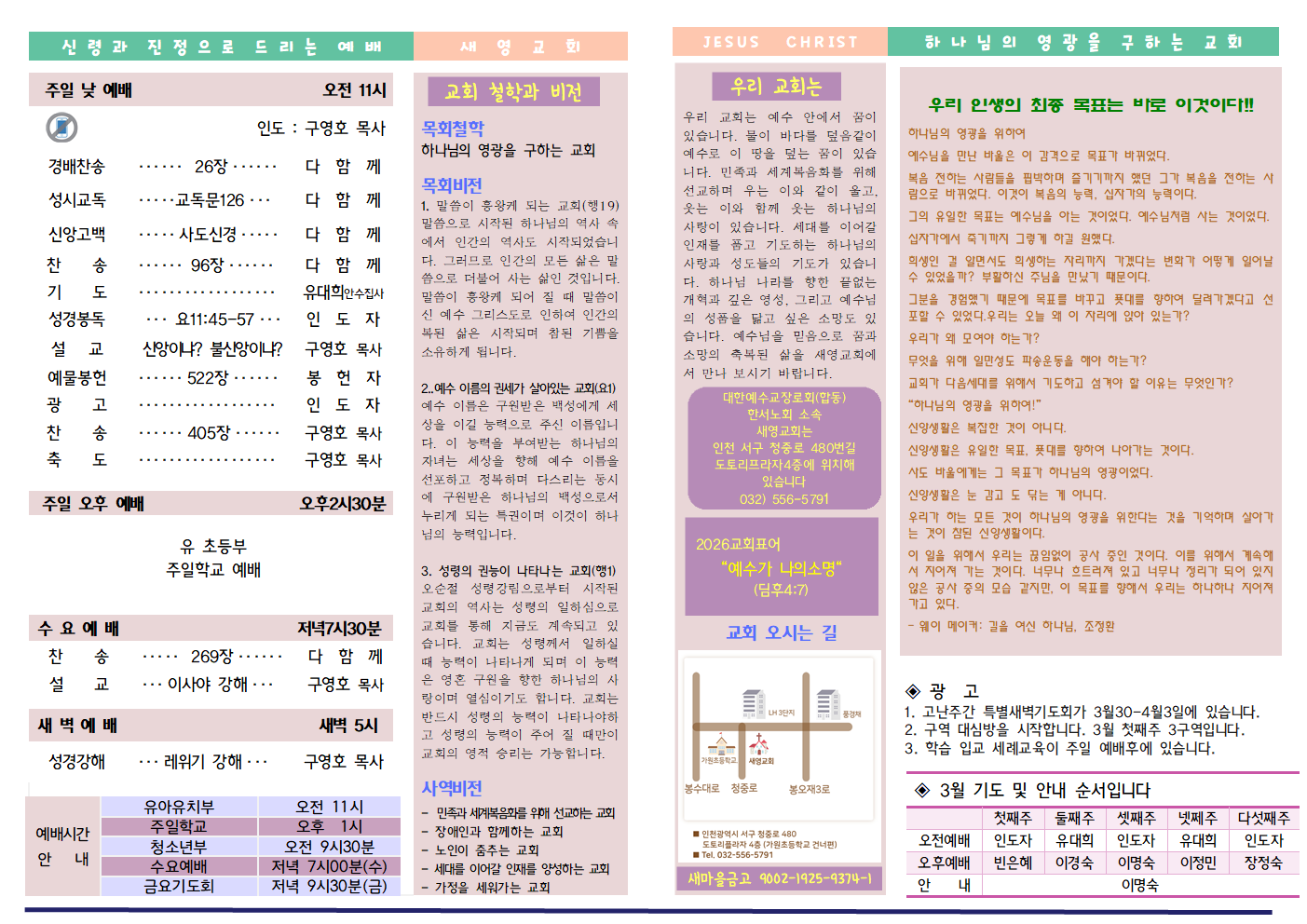 2019623c3b9b2.png