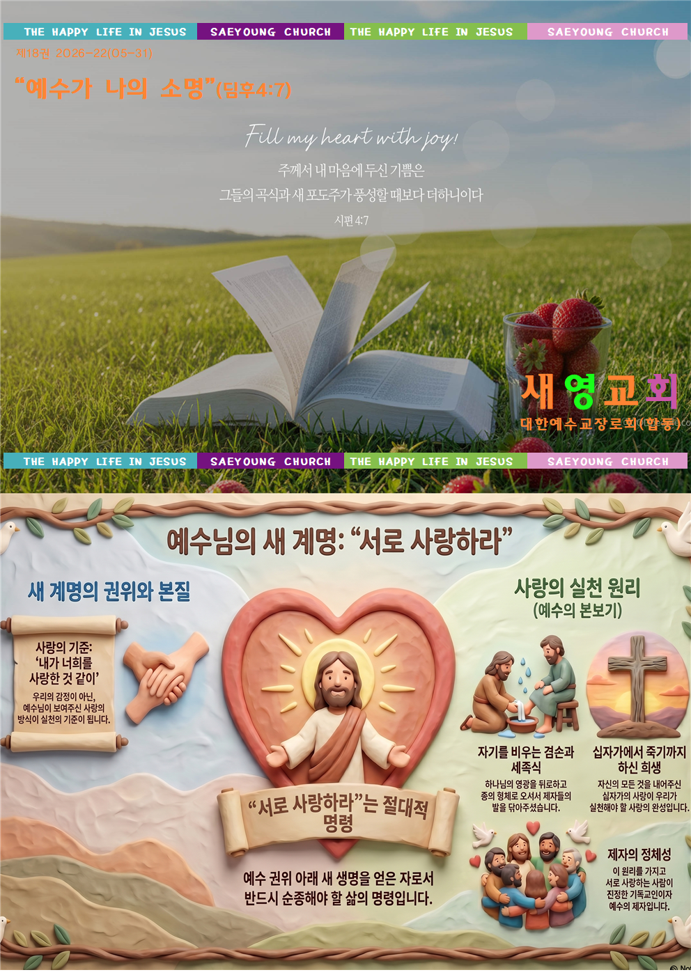 312ed3526cd06.png