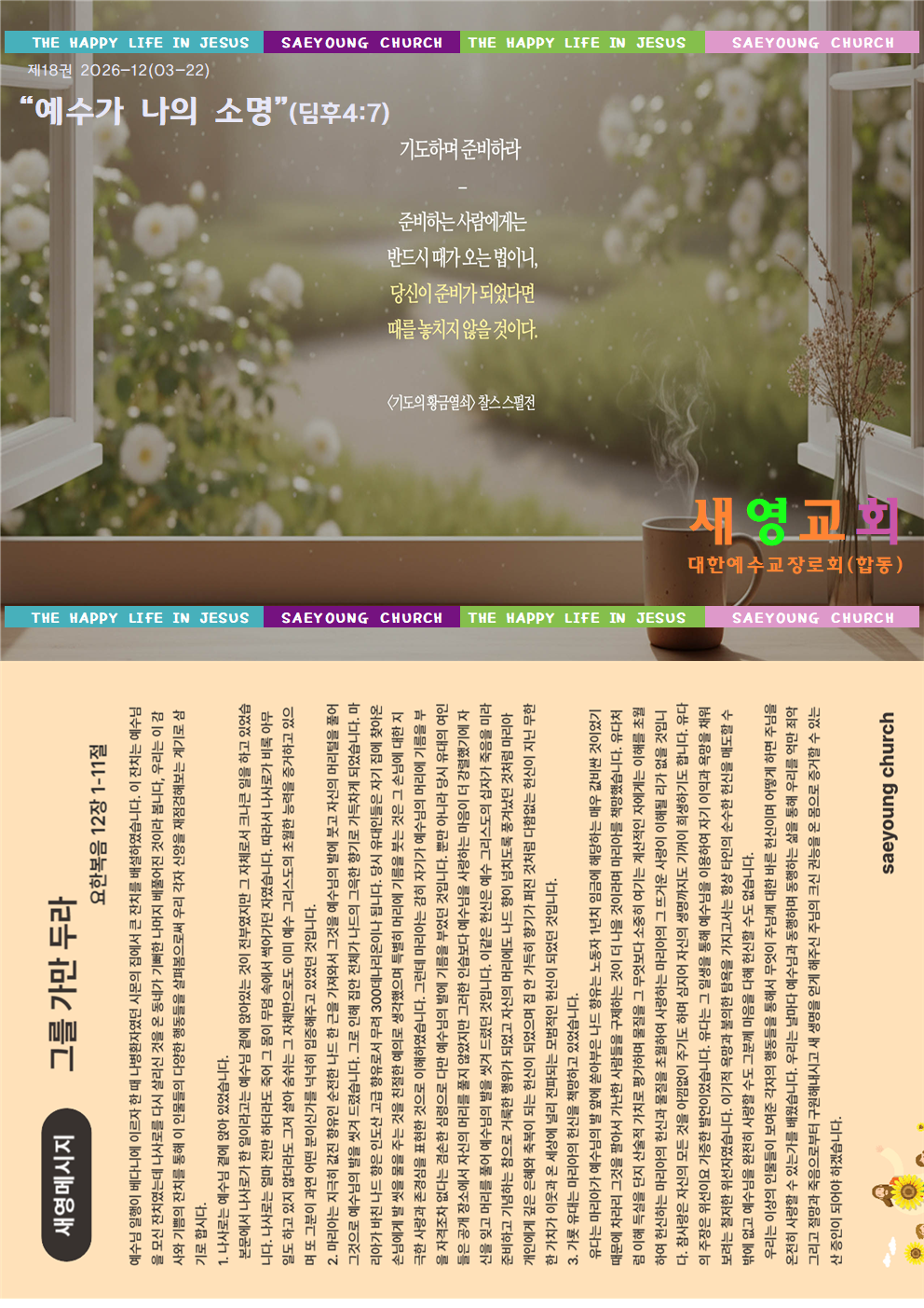 5ef2ea1409ae2.png