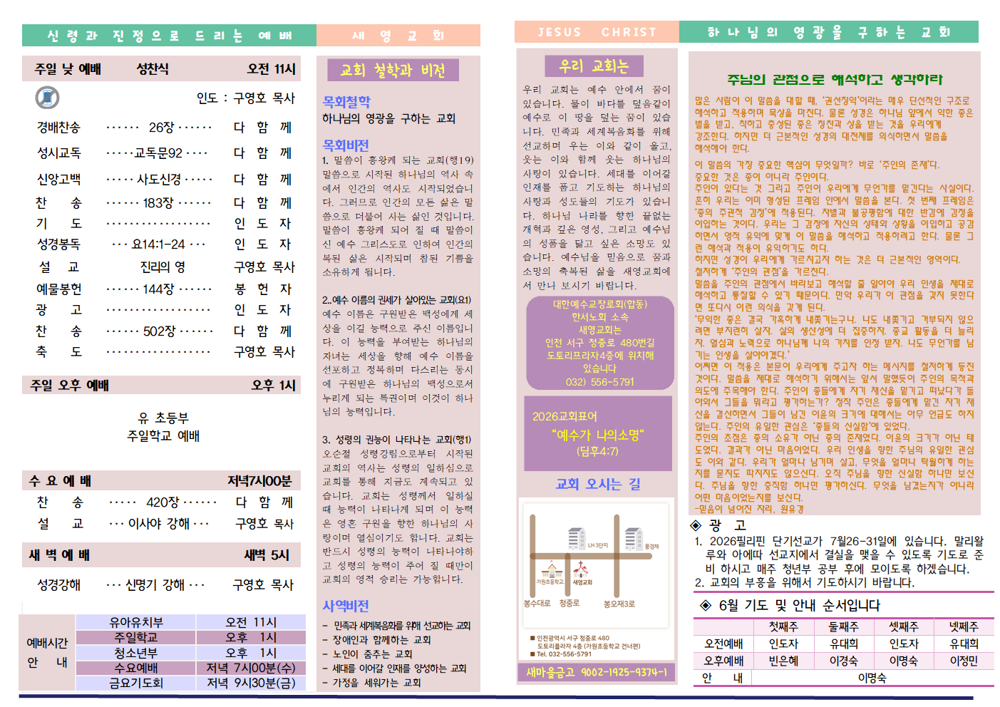 8ee62d0512593.png