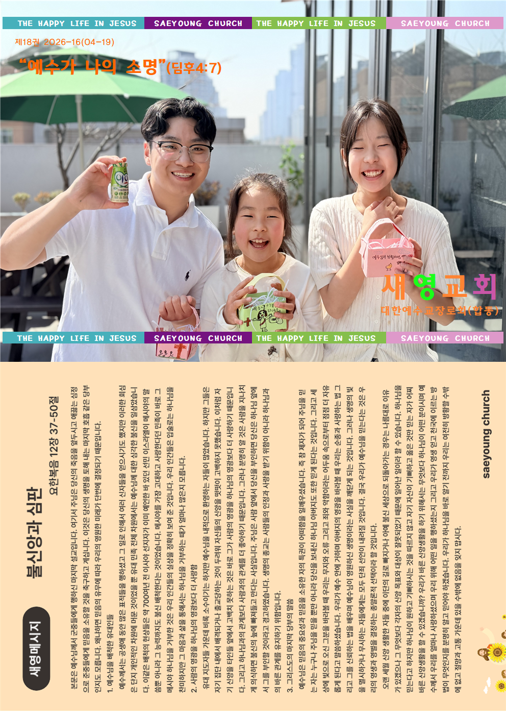 954a0285b8120.png