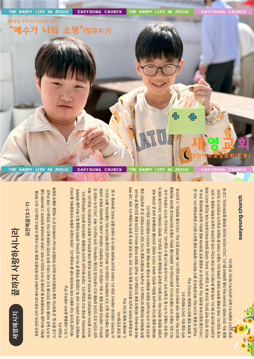 c943af5e3547d.png