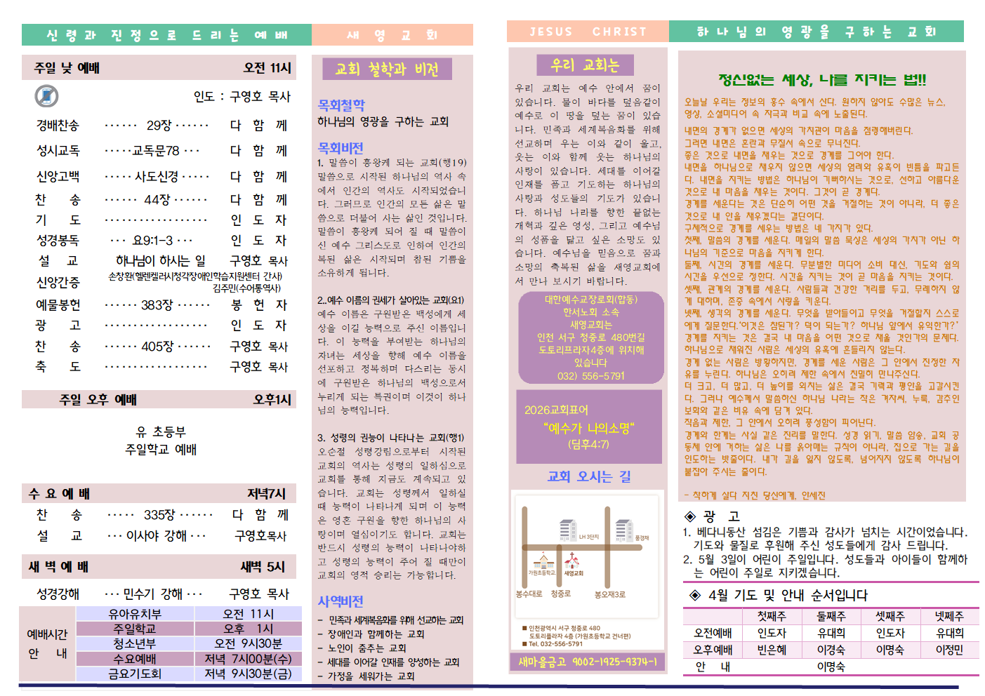 d7e6028ba6005.png