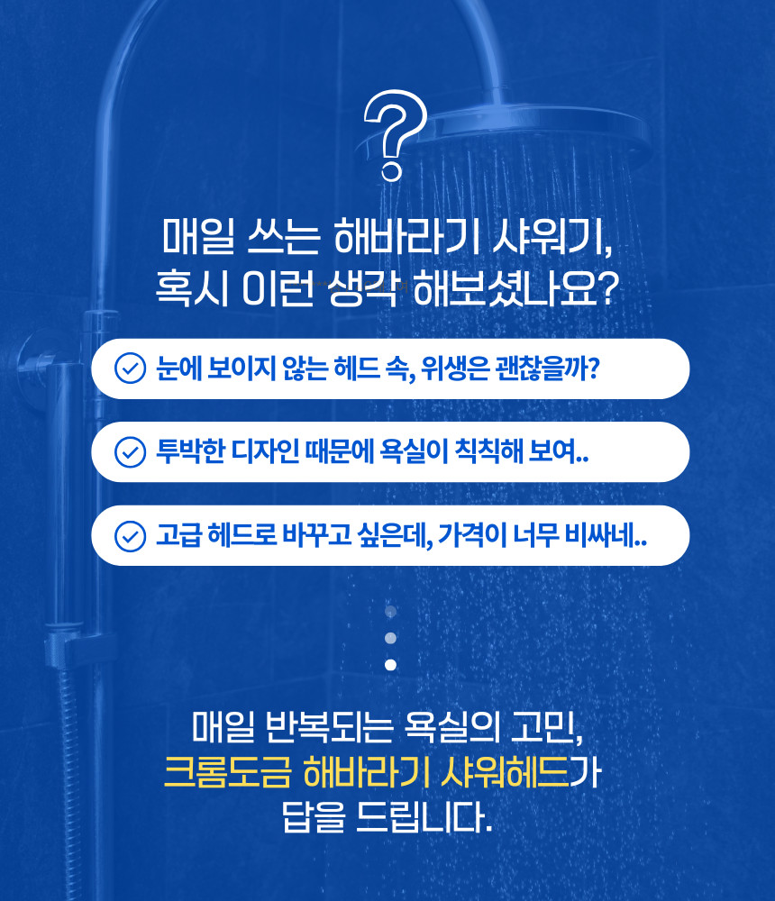 삼원코브라 해바라기 헤드