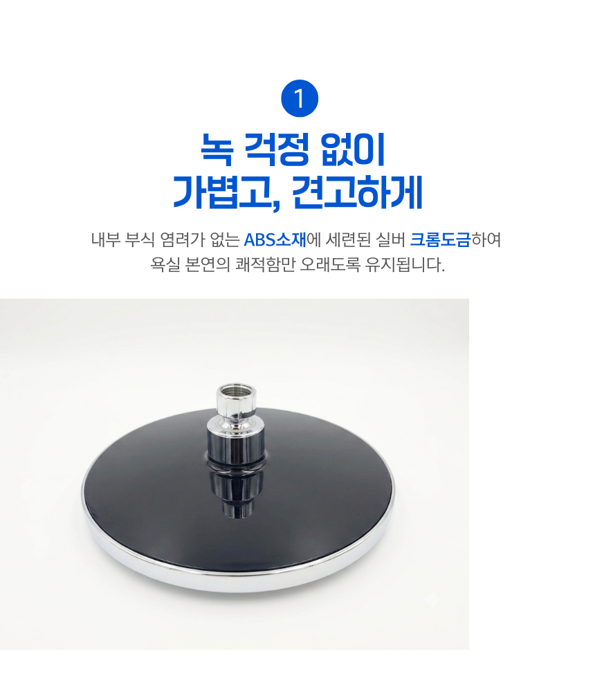 삼원코브라 해바라기 헤드