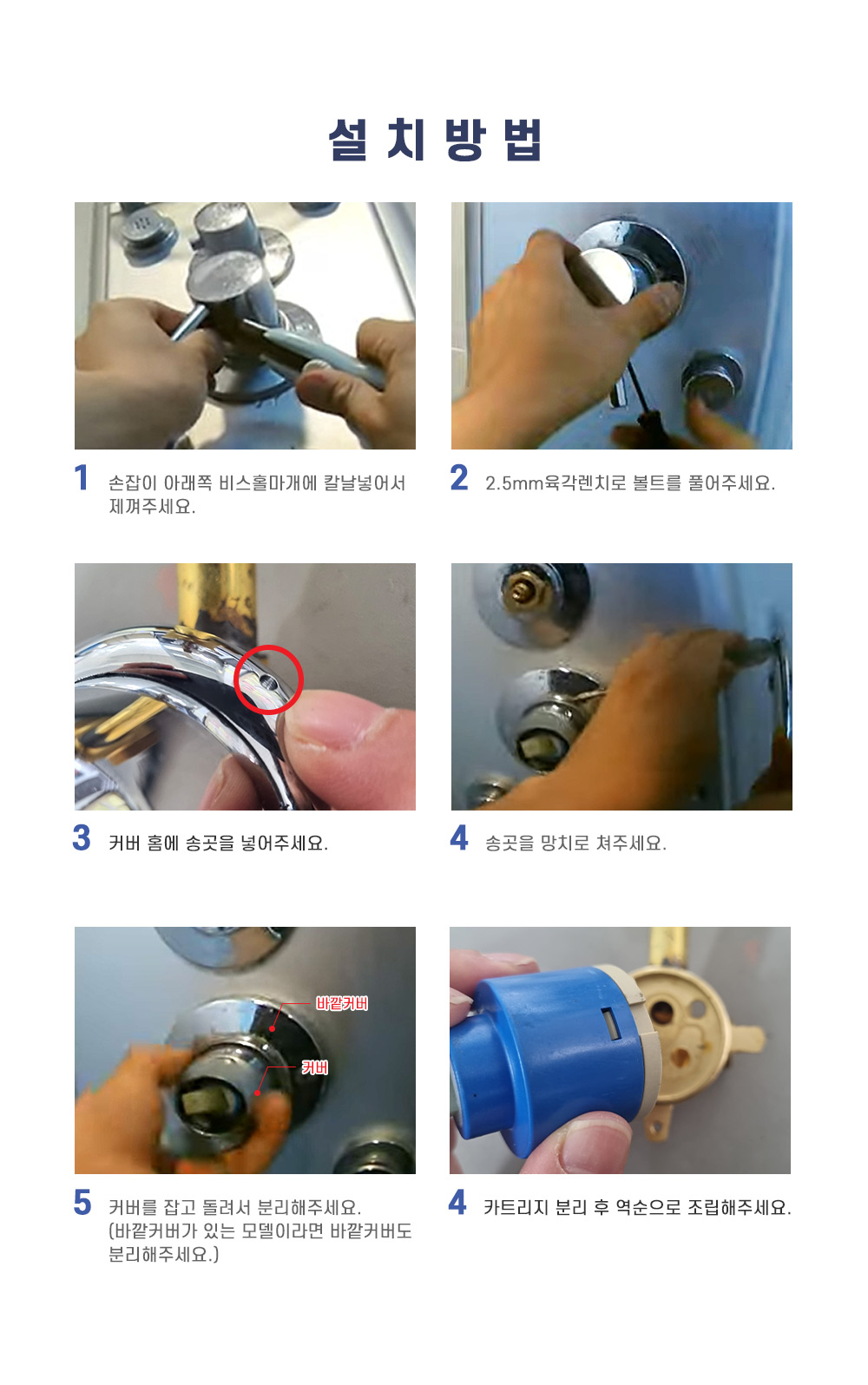 카트리지 A-954