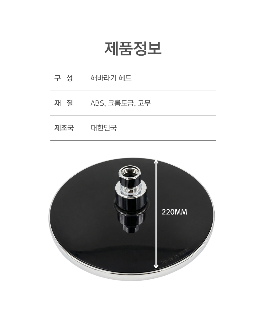 삼원코브라 해바라기 헤드