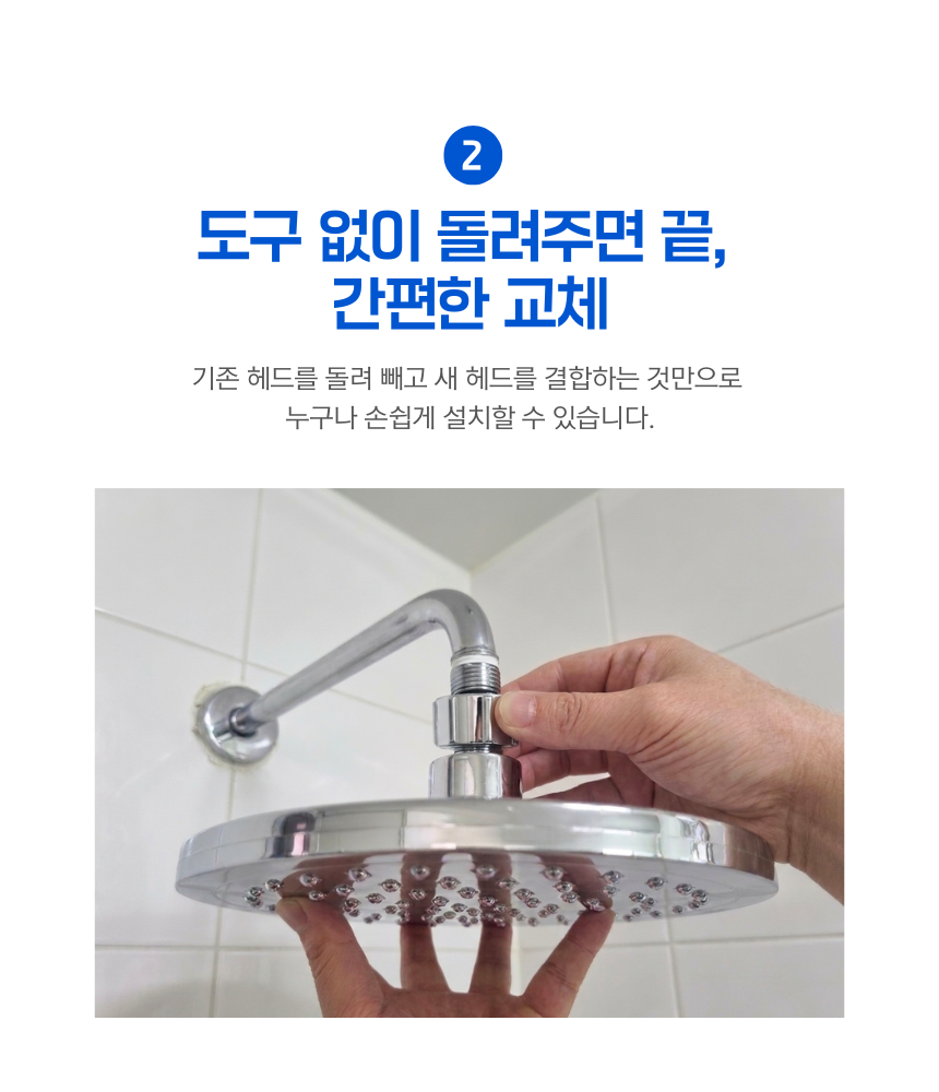 삼원코브라 해바라기 헤드