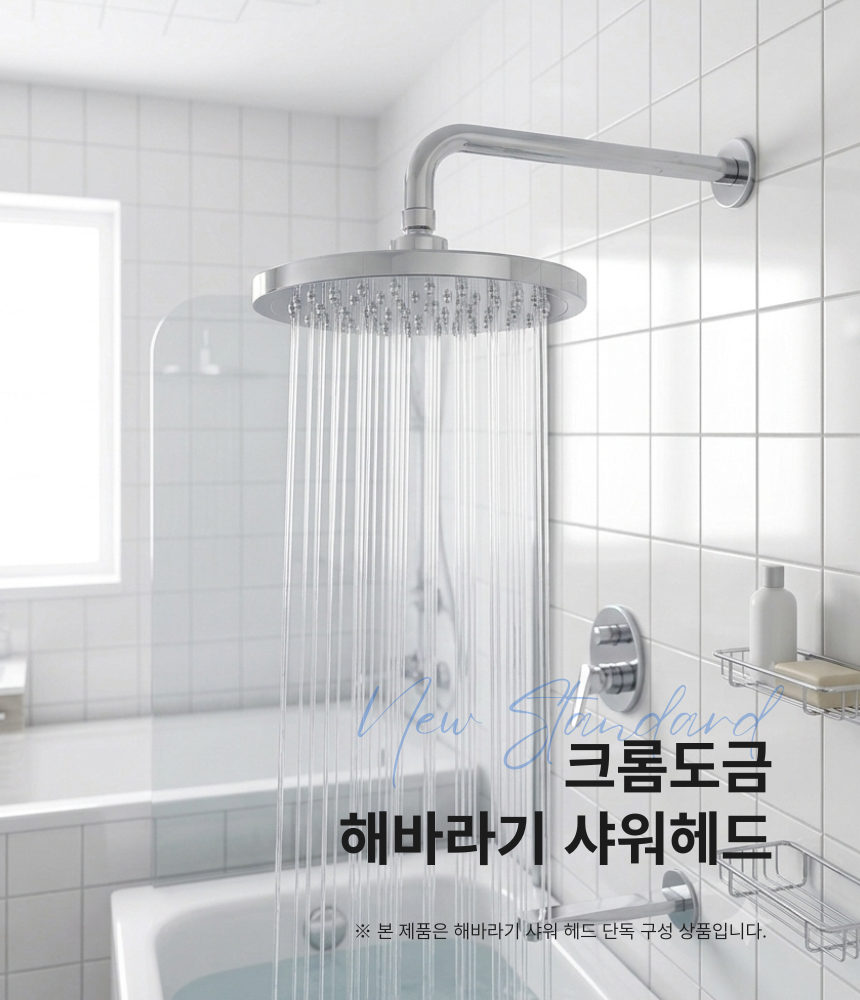 삼원코브라 해바라기 헤드