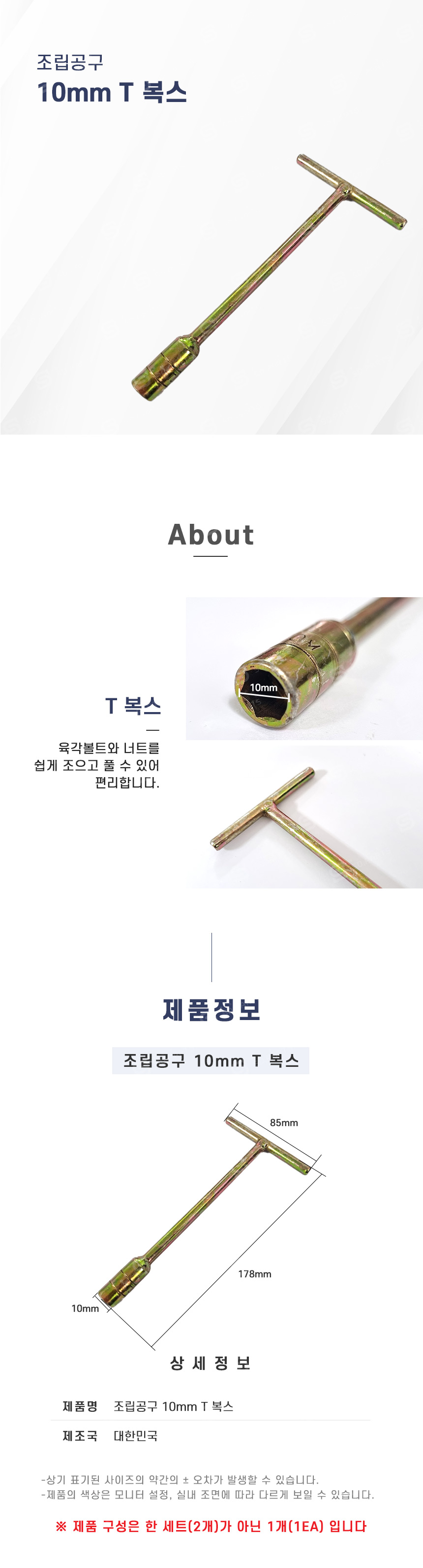 원홀 세면수전 UFL-589s