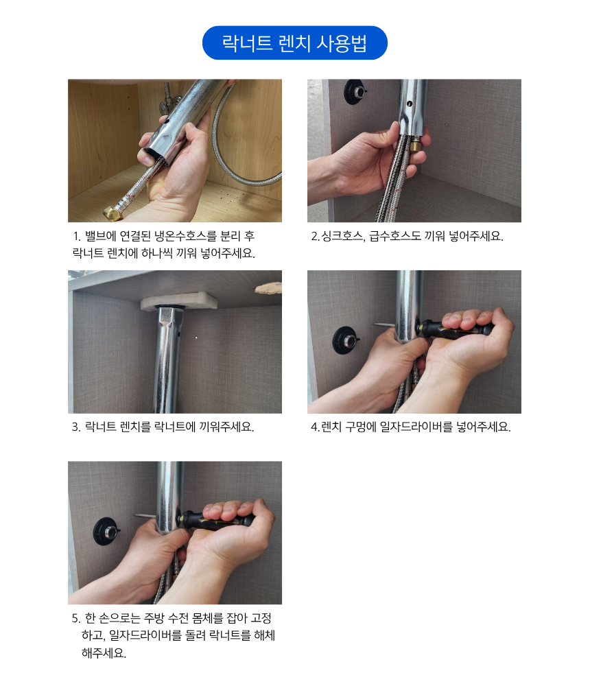삼원코브라 주방수전 NFS-114s-1