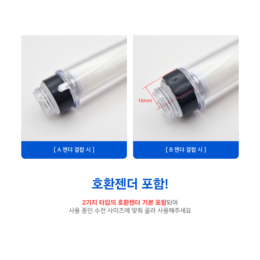 삼원 필터주방헤드 HUF-613