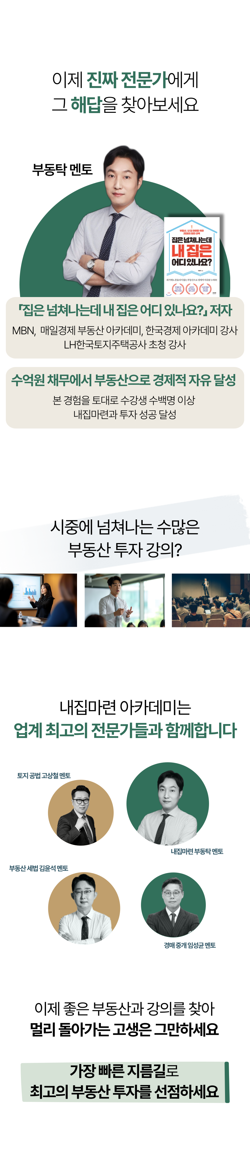 내꿈스 기초반 [3주 이론]