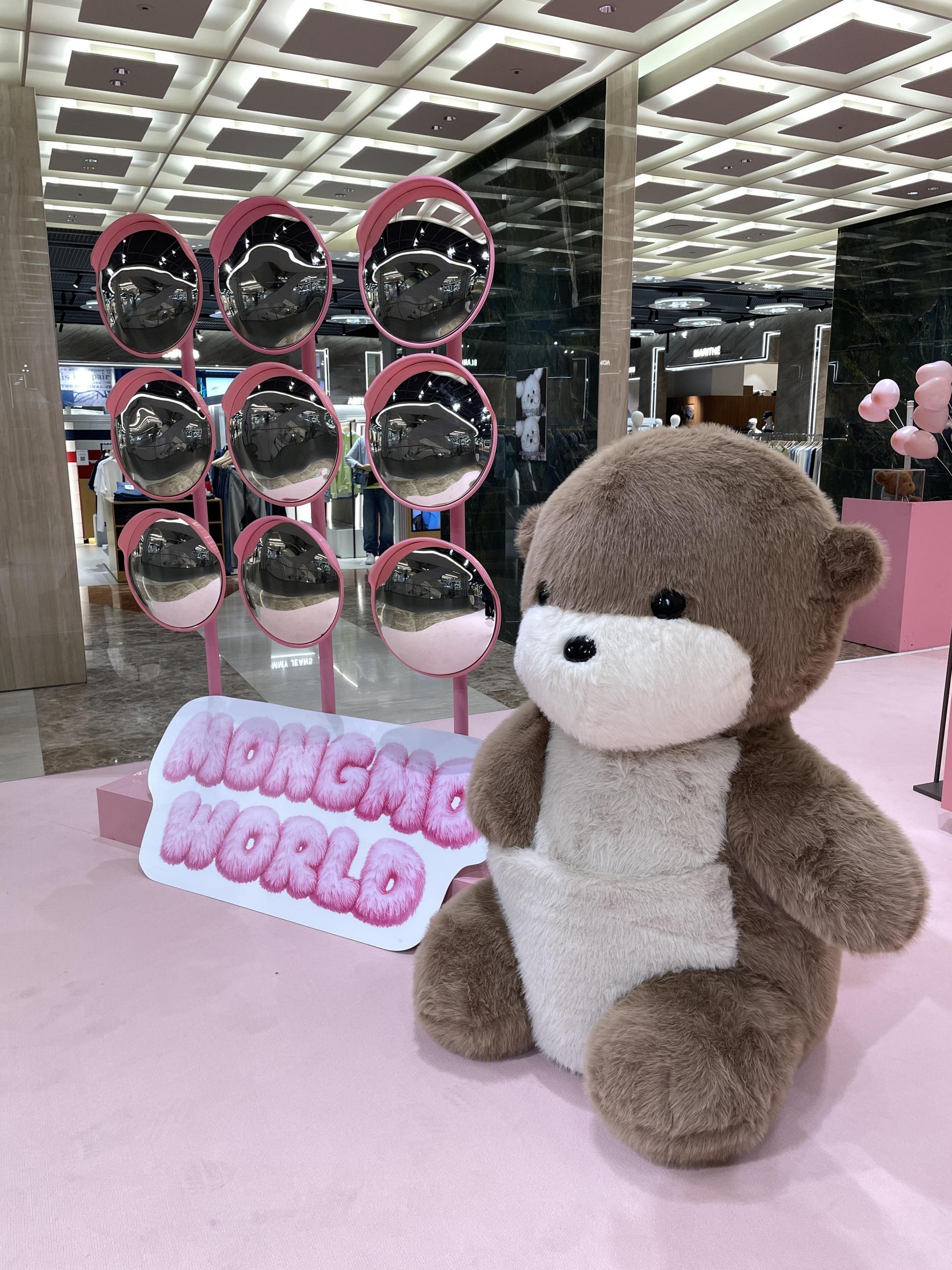 몽모월드