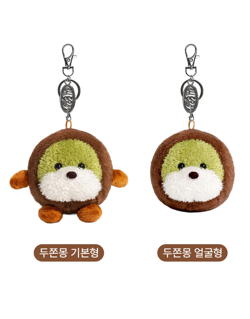 Chewy Mongmo Bag Charm (3type)