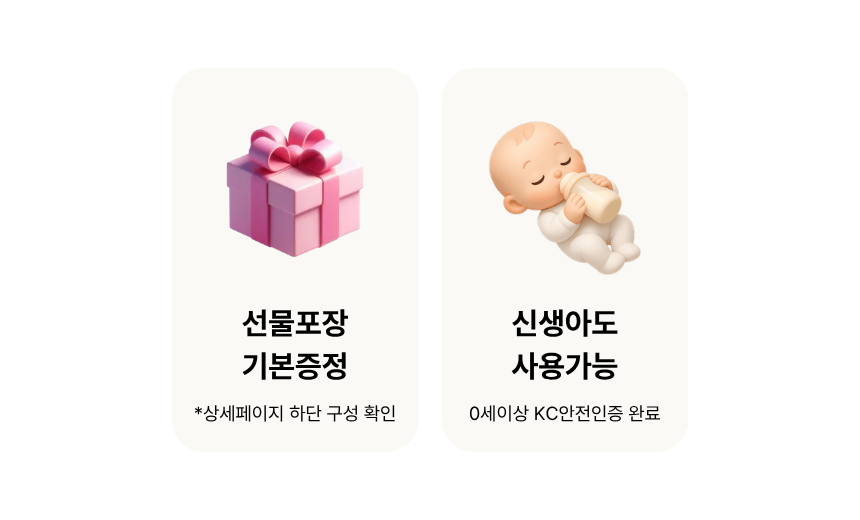 베이비 토몽이 (S/beige)