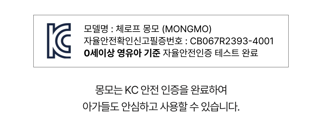 Bunny Mongmo (S/black)