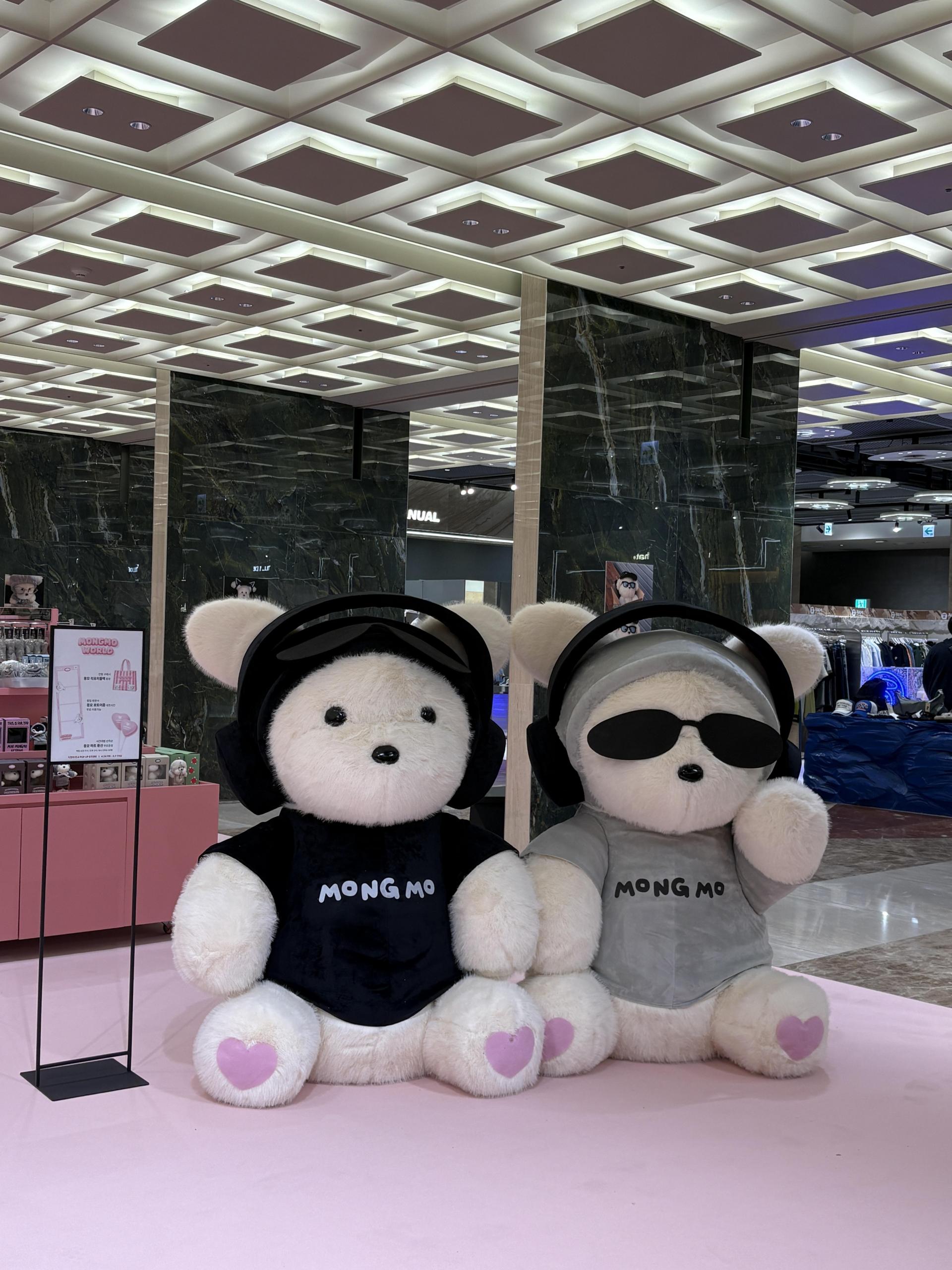몽모월드