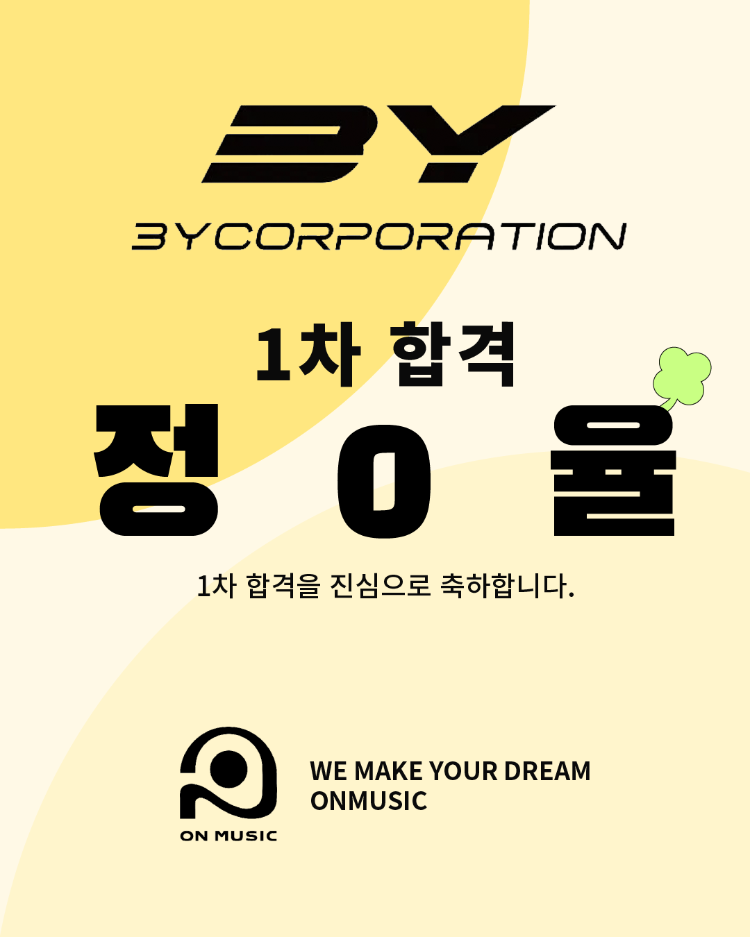 3995912a5fa43.png