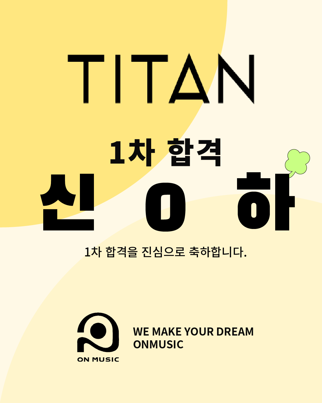 511a1f553181d.png