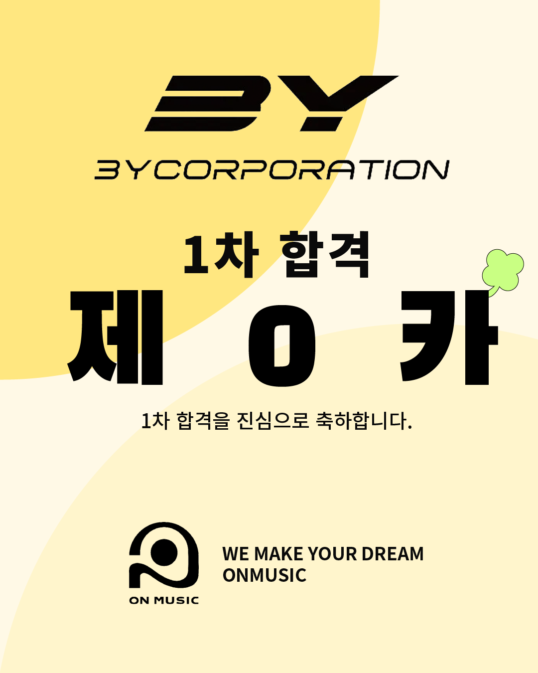 55efd32db759d.png