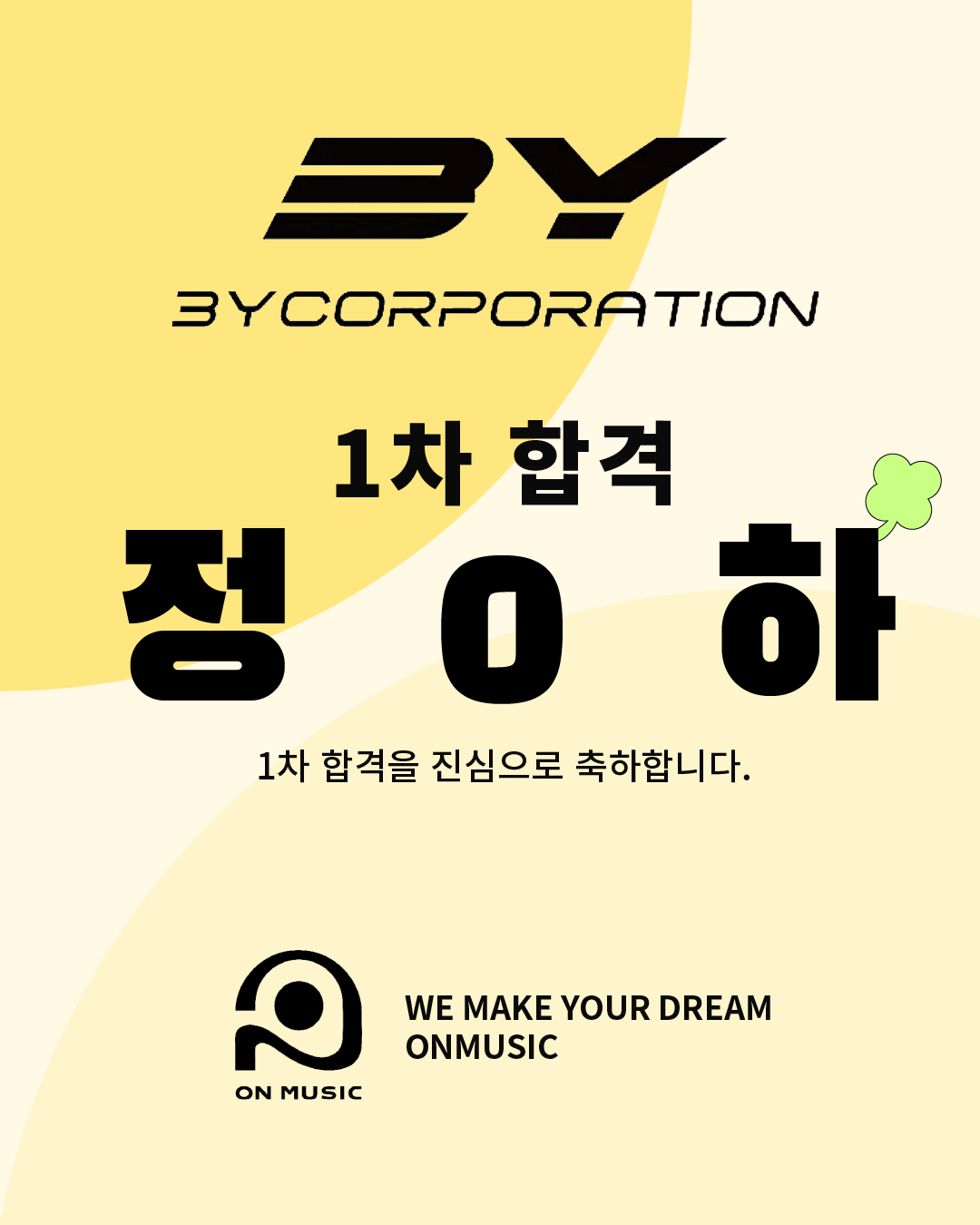 5f74266d2efb3.png