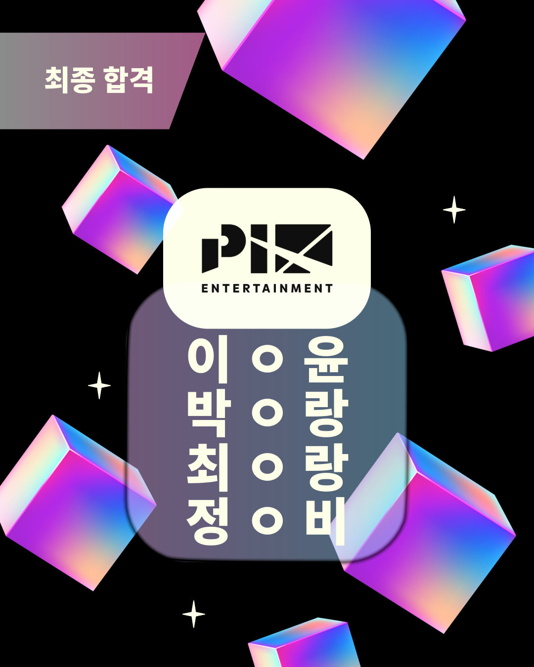 608f2b1192172.png