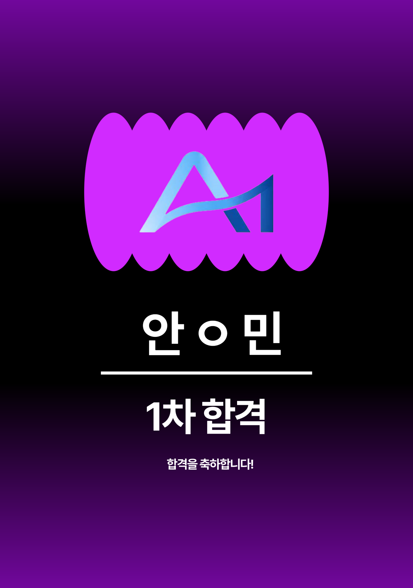 80fb3354f89ee.png