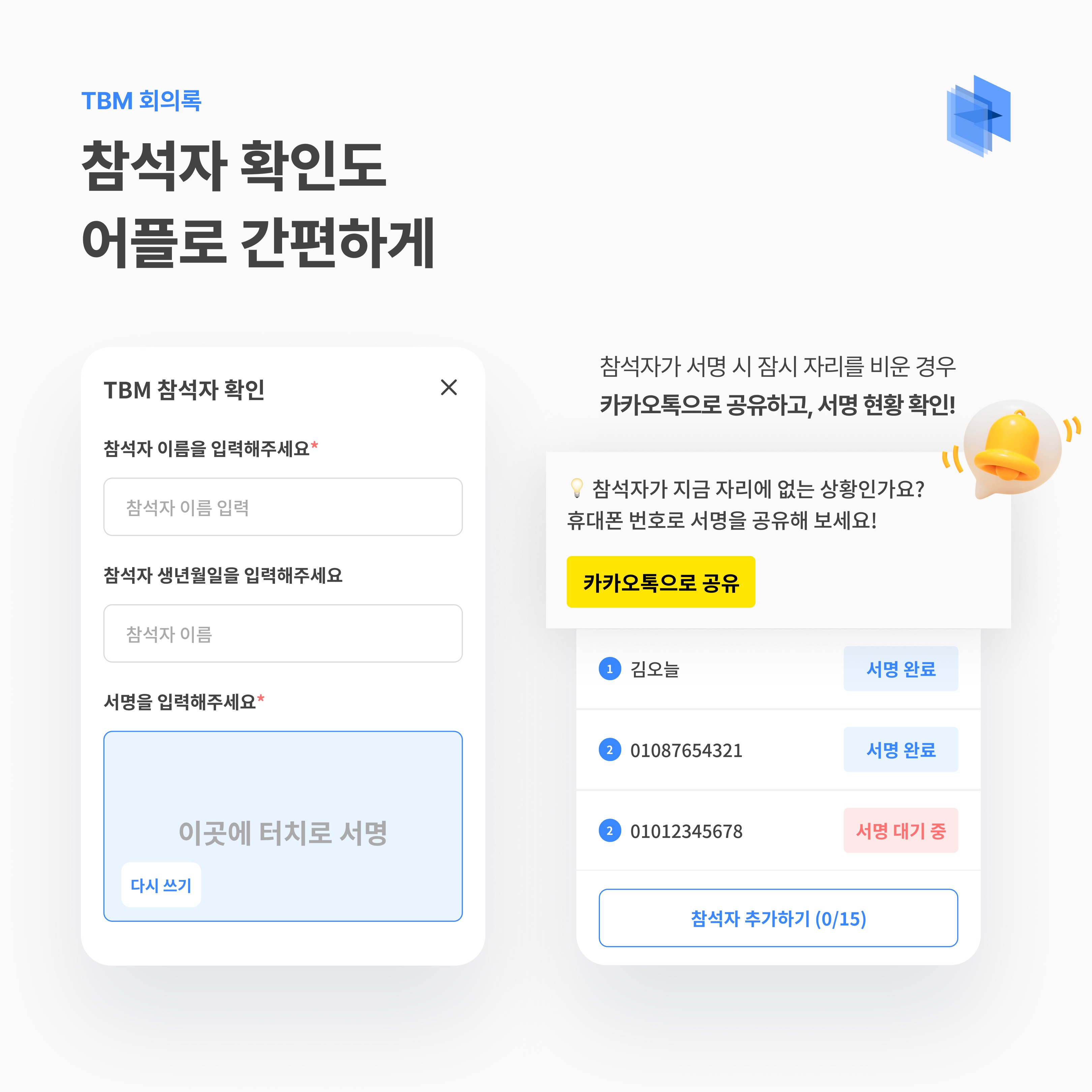 0731_Update_6.png