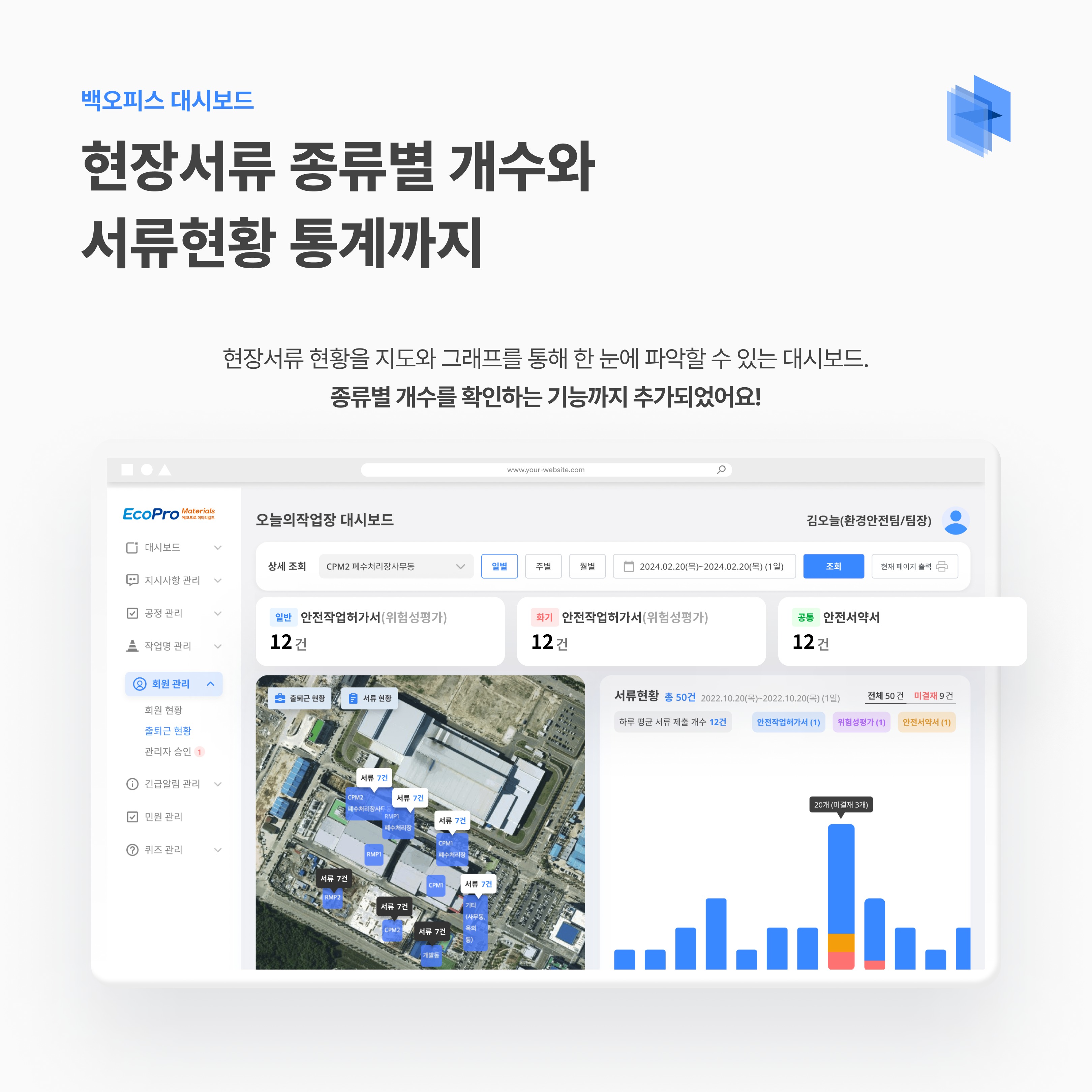 0731_Update_8.png