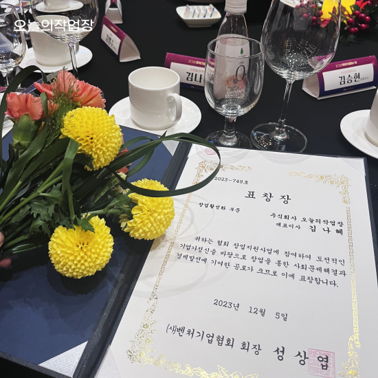 [오늘의작업장]_2023_한국건설안전박람회_카드뉴스_피피티_3.png