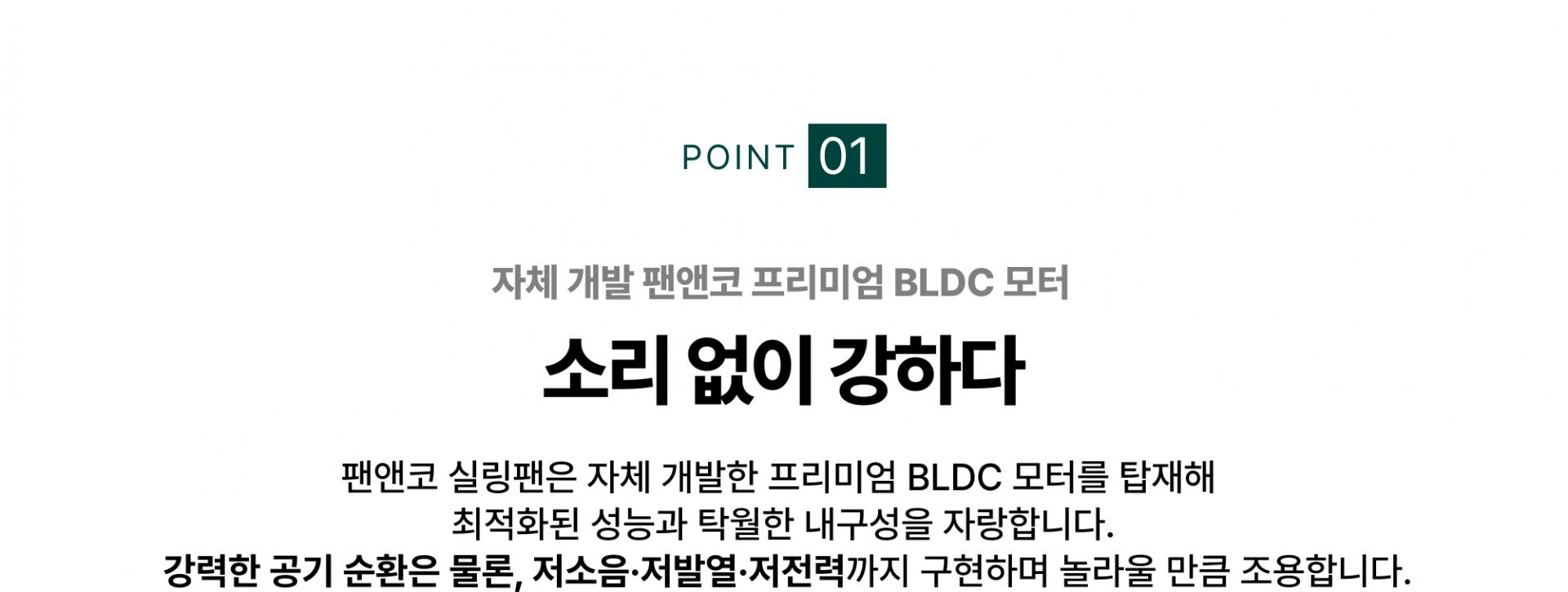 가장 저렴하게 구매할 수 있는 실링팬 가성비