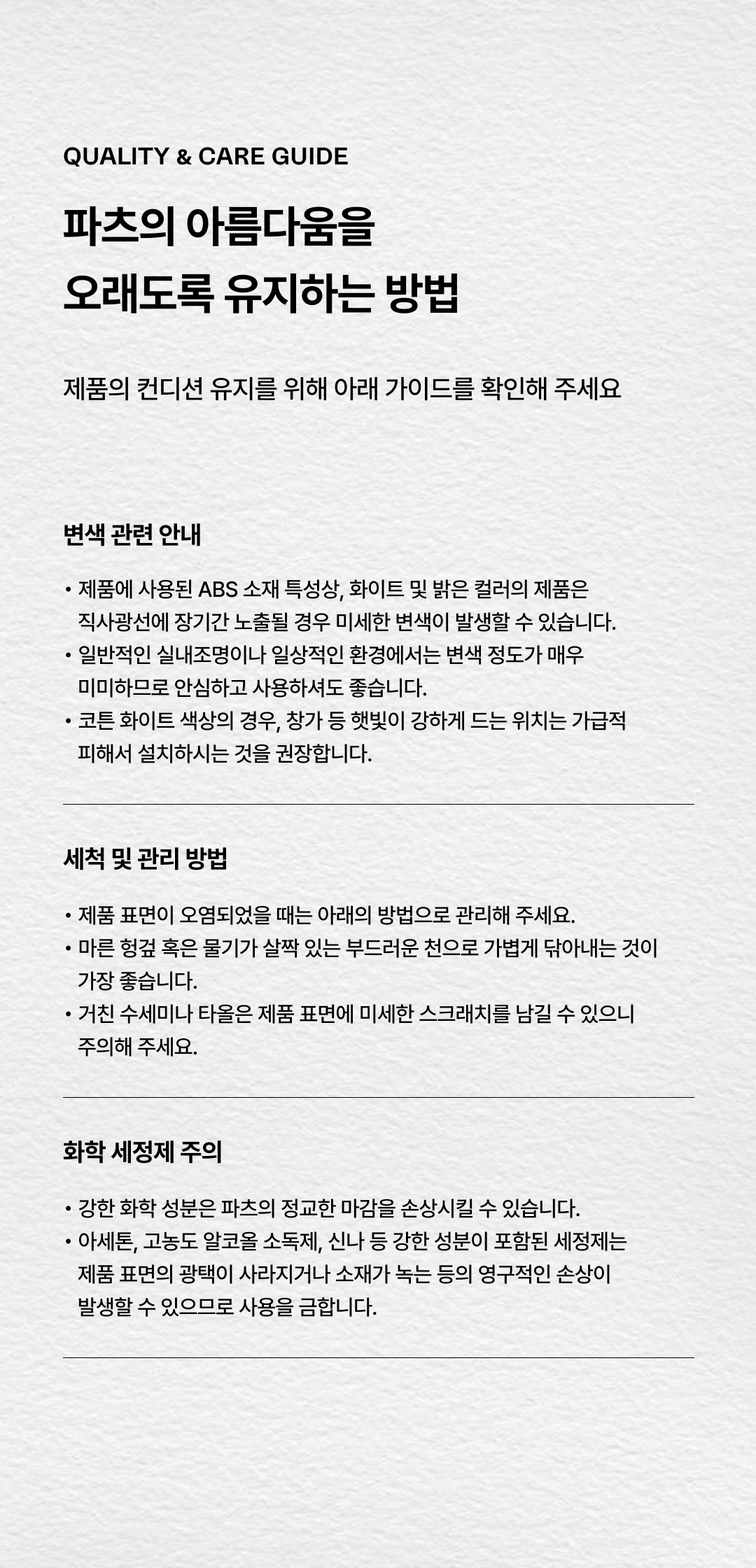 [파츠] 스위치 2구 4회로 4Color