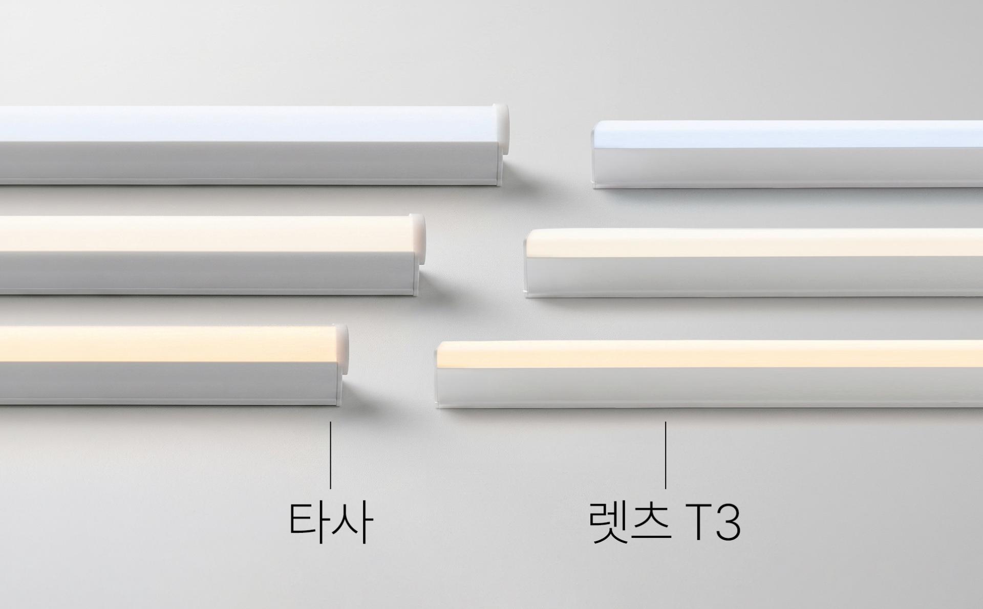 커튼박스 LED T3 Air 초슬림 간접조명 두께 25mm 거실 침실 셀프 시공 안정기내장 렛츠조명