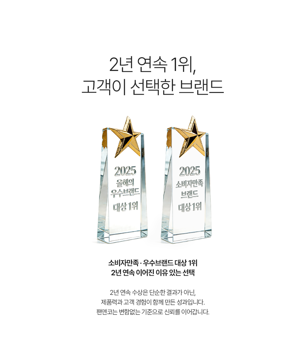 [팬앤코] 웨이브 저고리 132cm 실링팬 (LED)