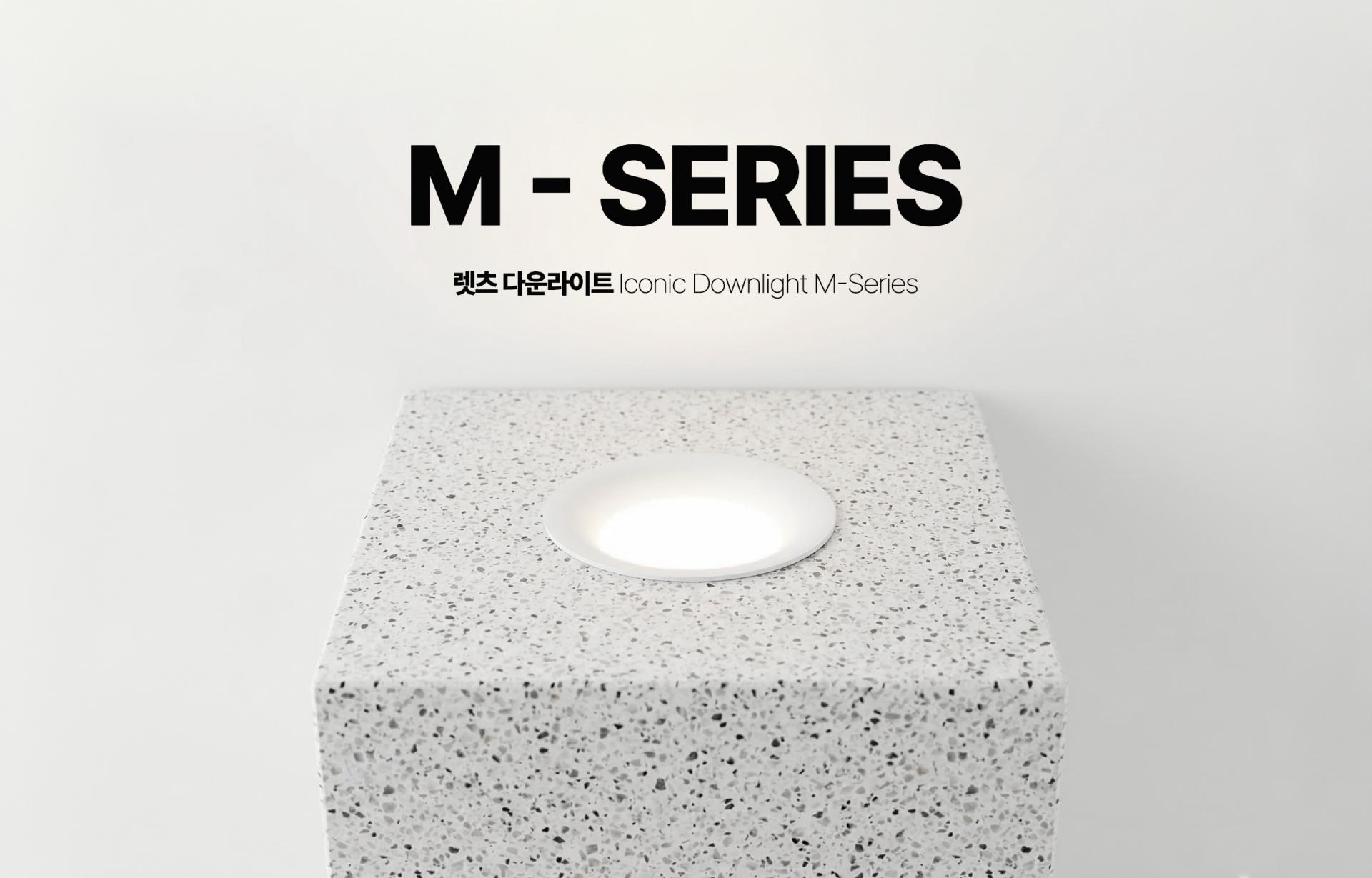 LED M1 COB 다운라이트 KS 한국산업표준 인증 난연소재 플리커프리 회로 30년 안전 렛츠