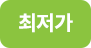 hot item badge