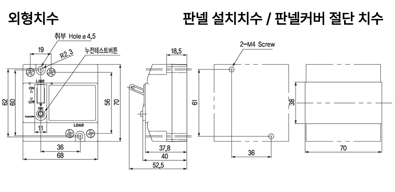 [나노] 2P 주택용 누전차단기 소형 (일반형)