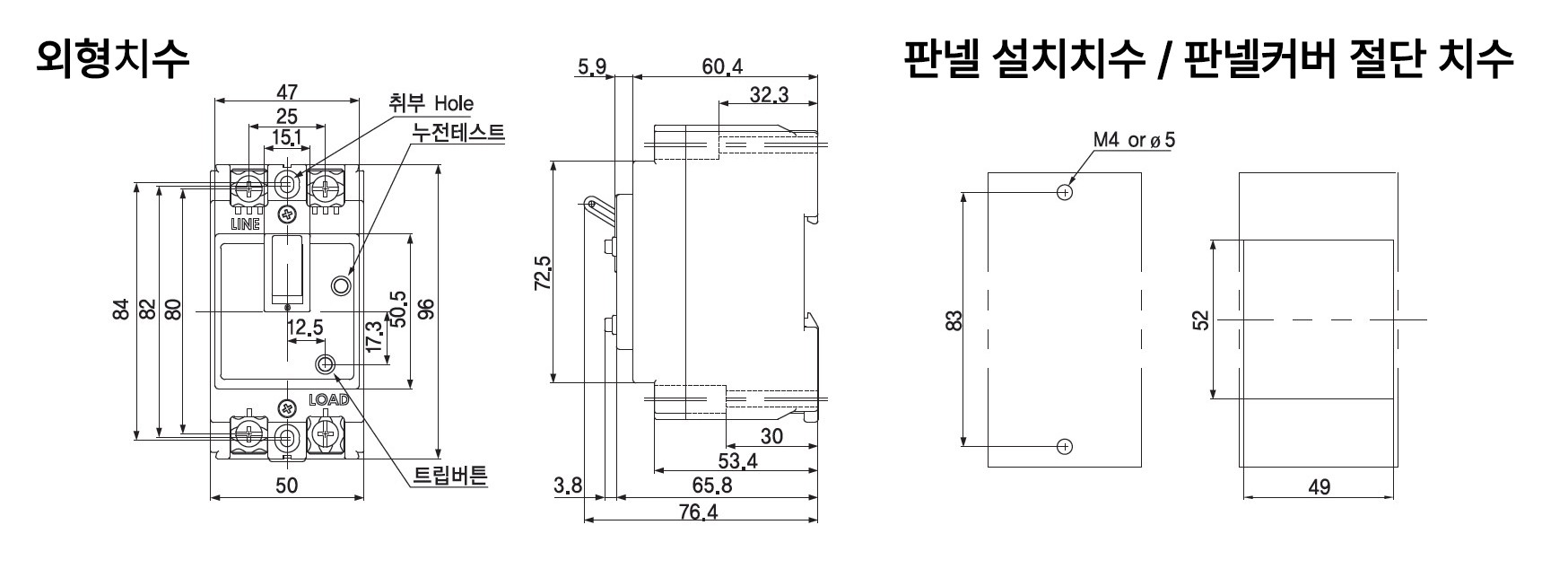[나노] 2P 주택용 누전차단기 중형 (일반형)