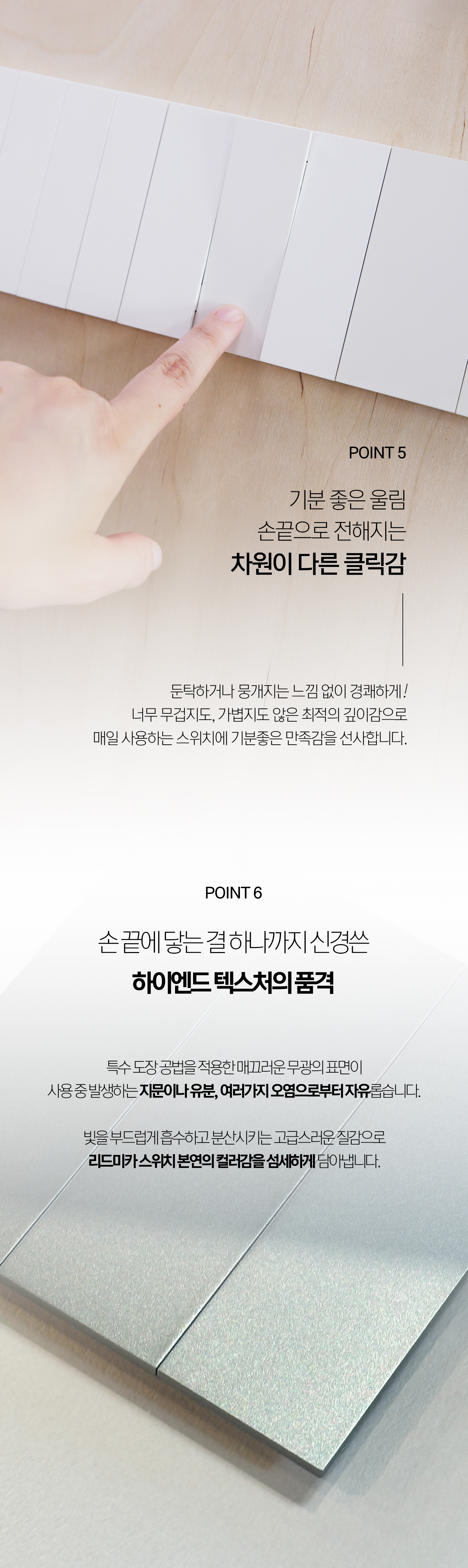 리드미카 스위치 4구 스킨옐로우
