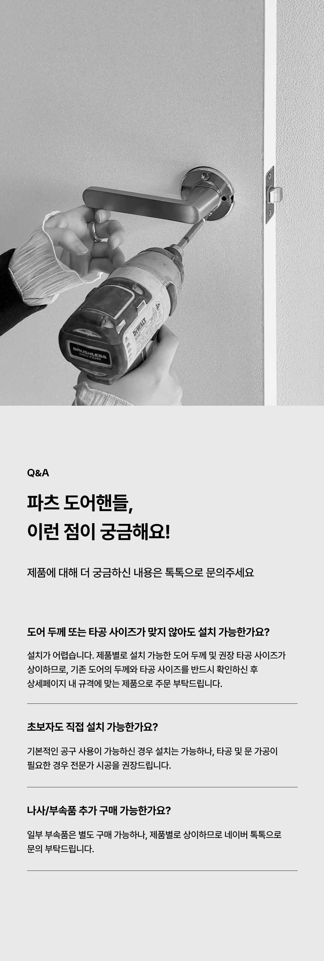 [파츠] 니켈샤틴 스퀘어 Ø54-57
