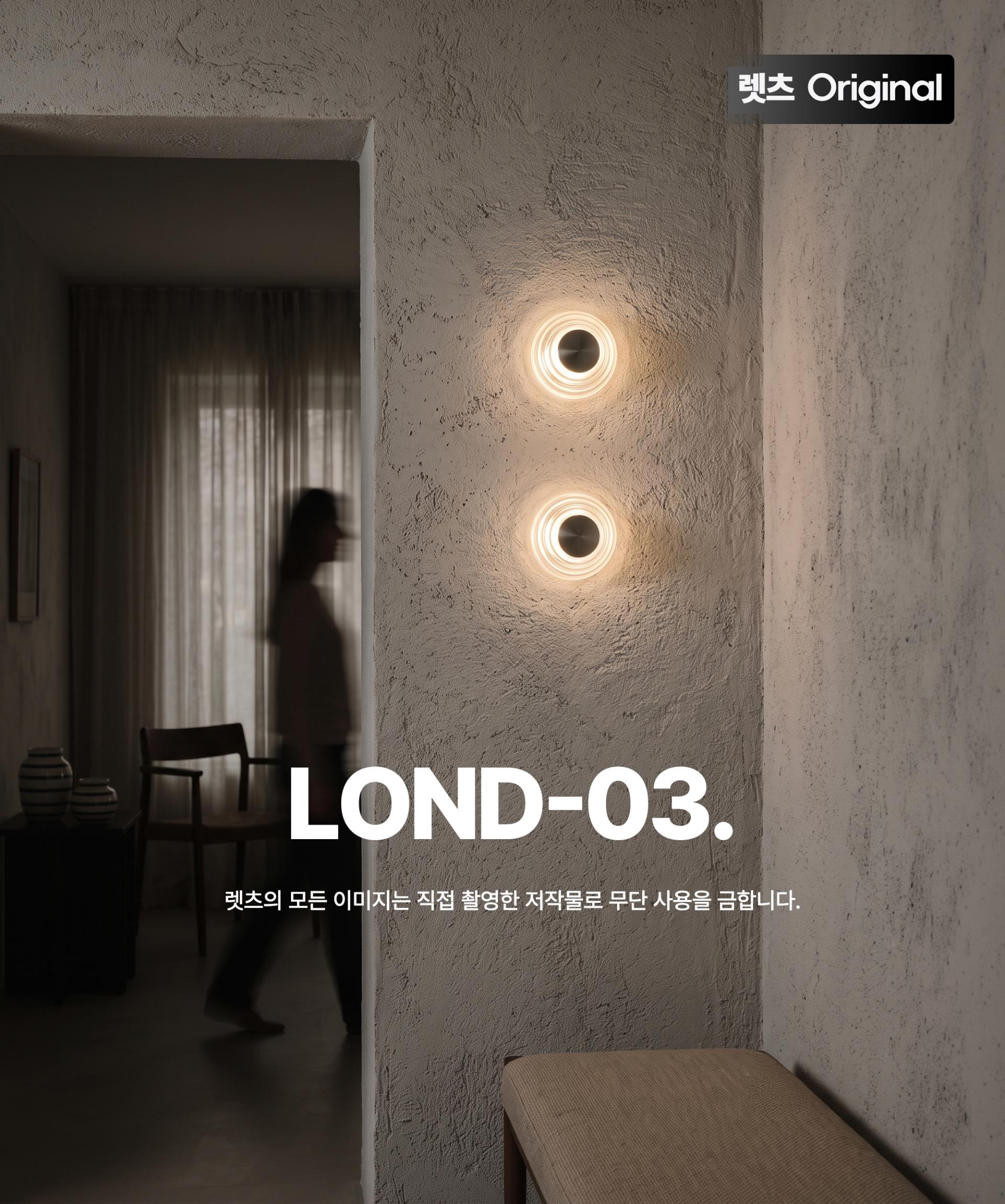 렛츠 론드03 원형벽등 유리 링 계단 클로즈업 — 아래로 갈수록 지름이 커지는 계단식 글라스 링 디테일, 빛을 받아 투명하게 빛나는 피라미드 구조 원형 벽등