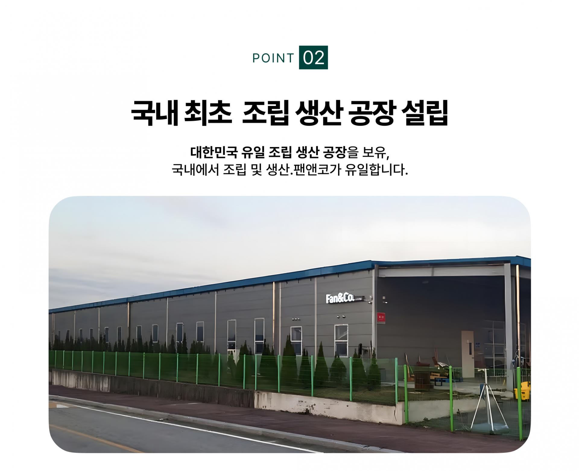 팬앤코 실링팬 BLDC 모터 하우징 본사 직접 AS 저소음 설계 클로즈업