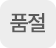 sold out icon
