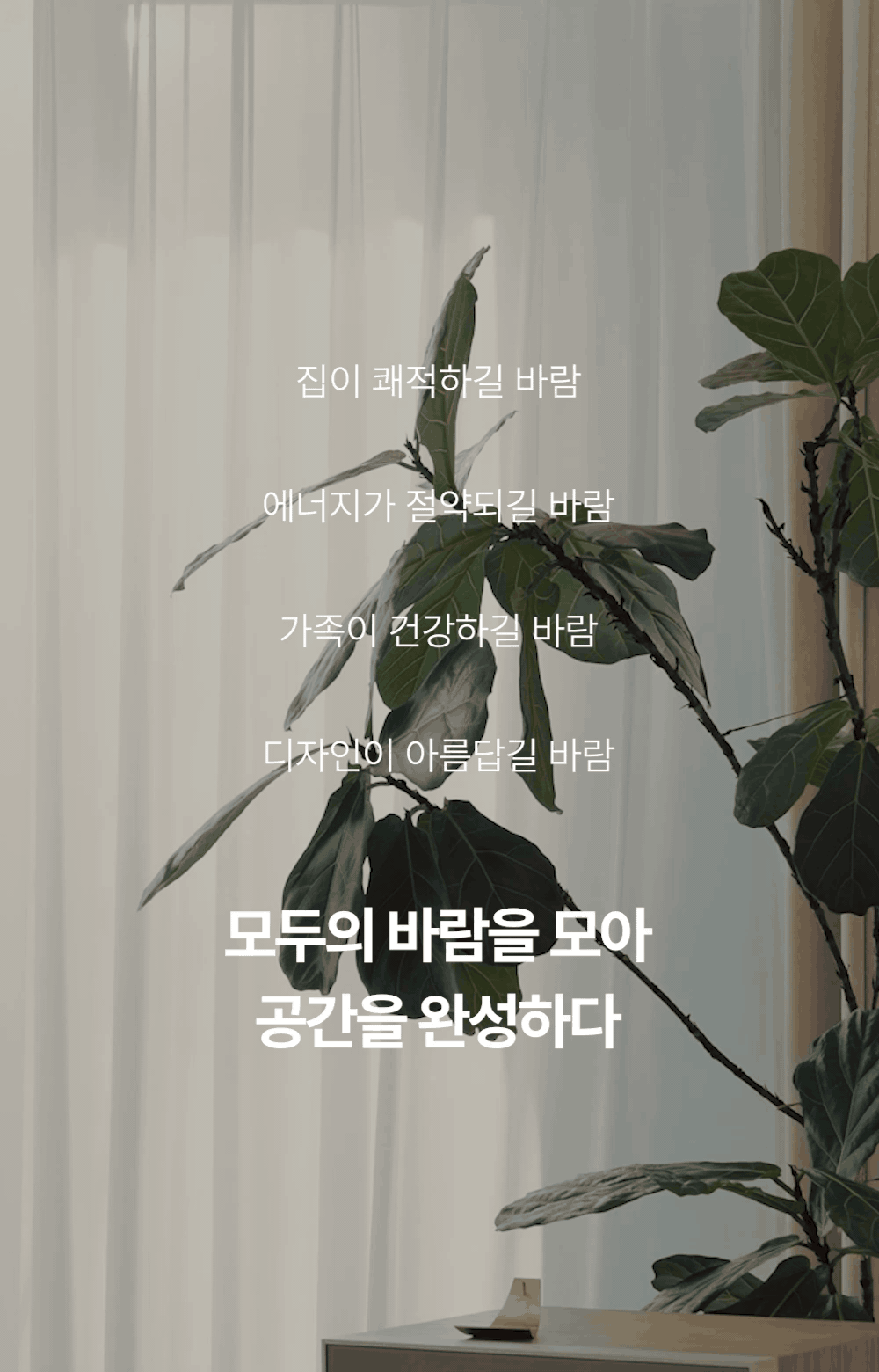 렛츠배송으로 더 빠르게 제품 배송받는 방법