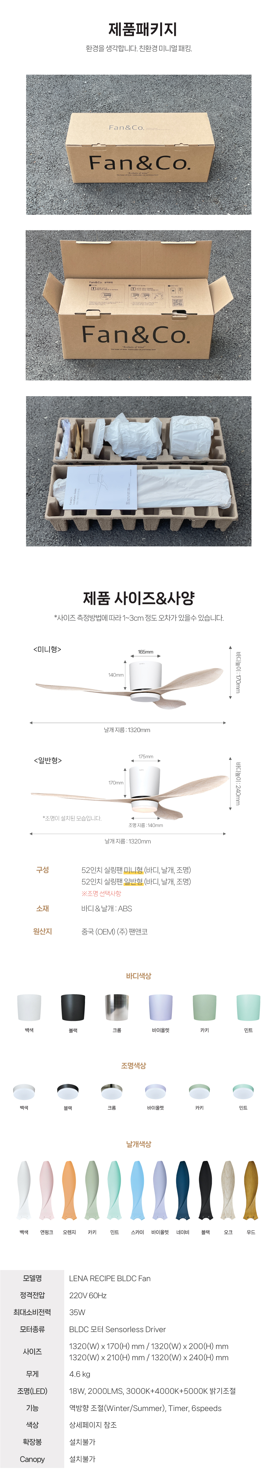 멤버십 최대 20퍼센트 추가 할인