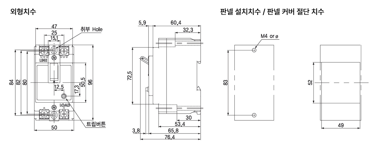 [나노] 2P 주택용 누전차단기 소형 (일반형)