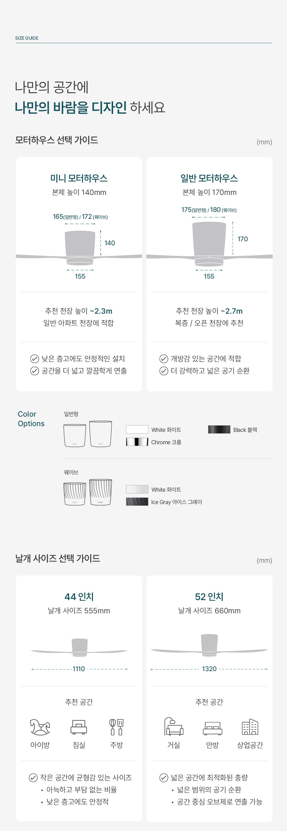추가 A/S 수리 보증서비스 제공